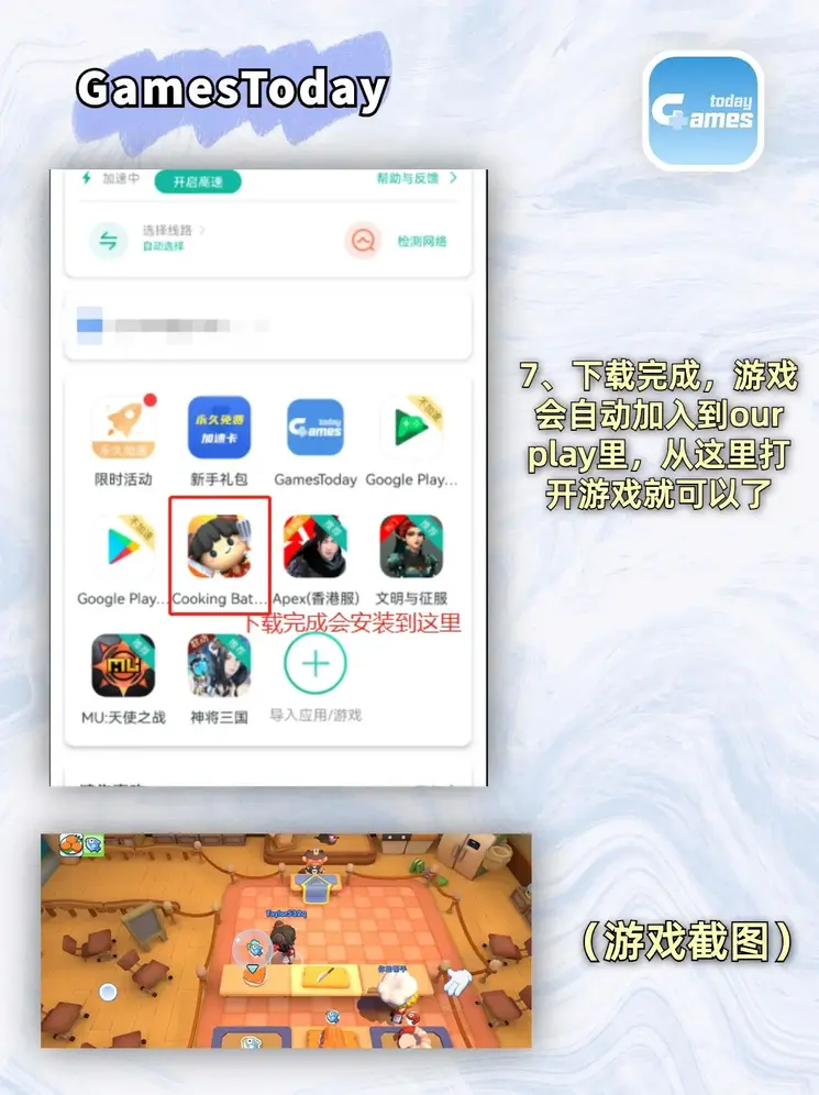 manbetx万博网页版官网截图3